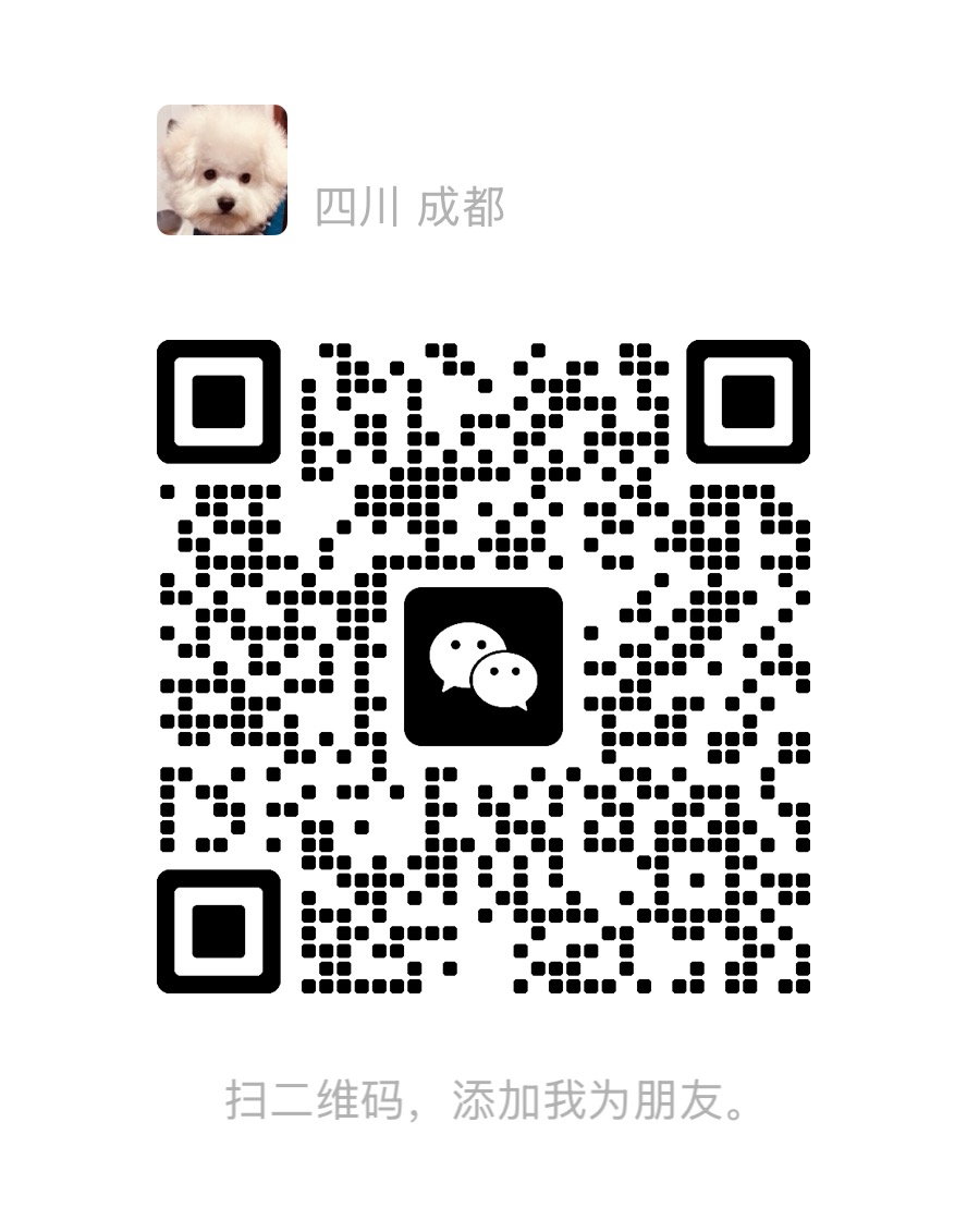 作者微信二维码，扫码添加作者为好友